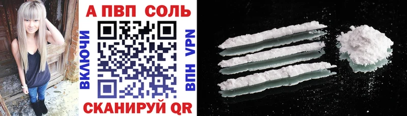 купить наркоту  Чехов  APVP кристаллы 
