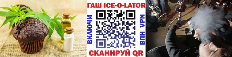 Печенье с ТГК марихуана Чехов