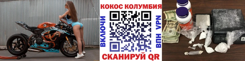 КОКАИН Боливия  Чехов 