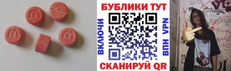 где можно купить наркотик  Чехов  ЭКСТАЗИ Cube 