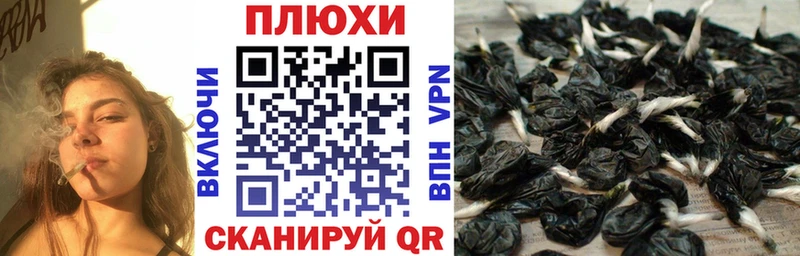 ГАШ VHQ  как найти закладки  Чехов 
