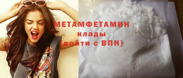 амф Вязники