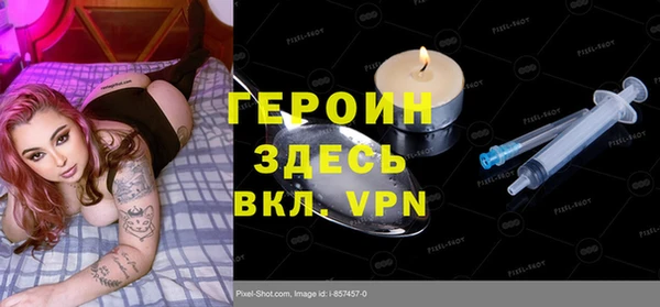трава Горняк