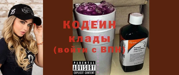 кокаин колумбия Горнозаводск