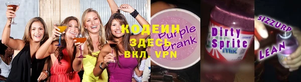 трава Горняк