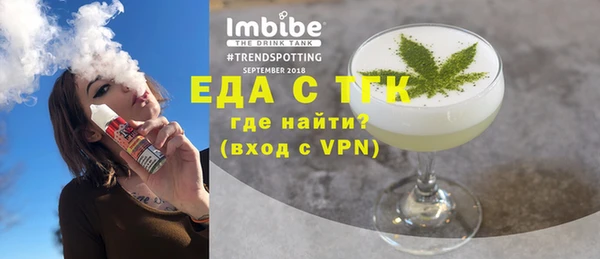 трава Горняк