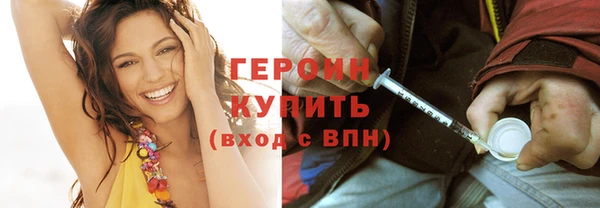 трава Горняк