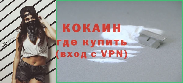 трава Горняк
