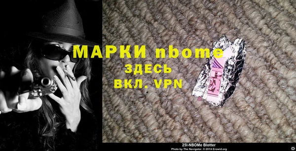 хмурый Горно-Алтайск