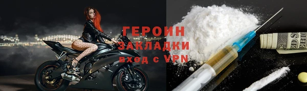 мескалин Вяземский