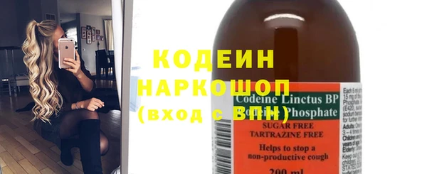трава Горняк