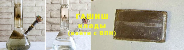 трава Горняк