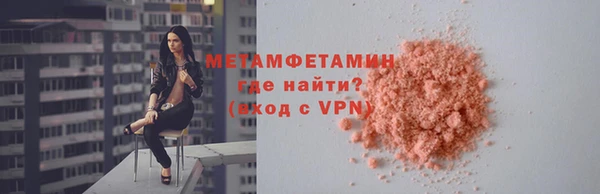 хмурый Горно-Алтайск
