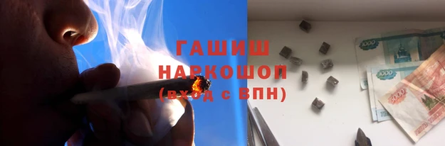 трава Горняк