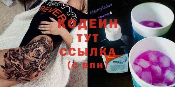 трава Горняк