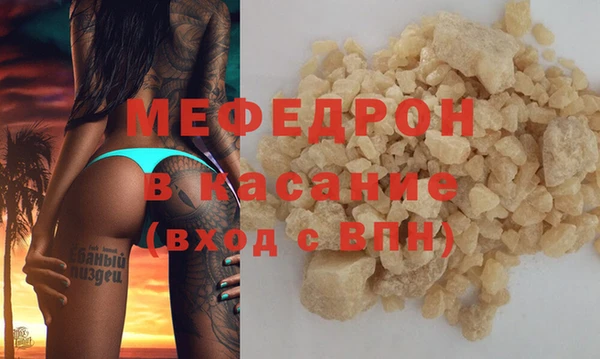 трава Горняк