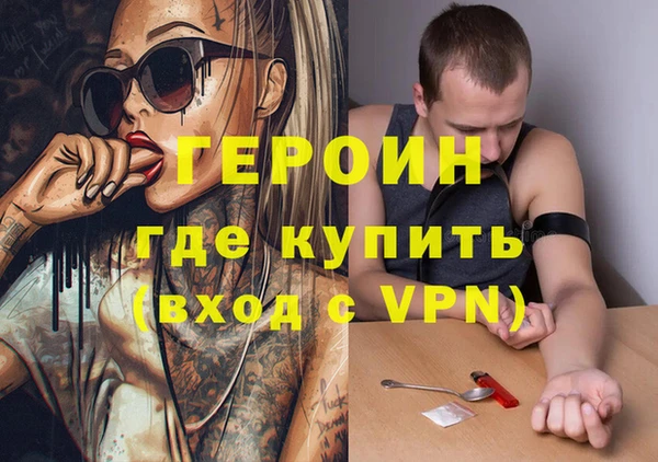 кокаин колумбия Горнозаводск