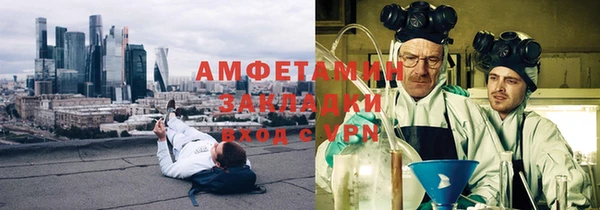 трава Горняк