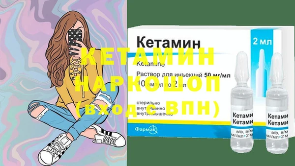 трава Горняк