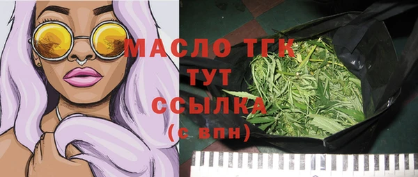 стафф Вязьма