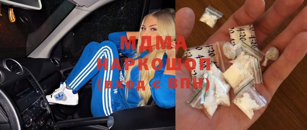 кокаин колумбия Горнозаводск