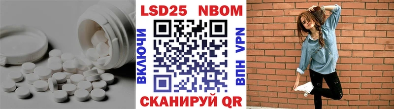 LSD-25 экстази ecstasy  где купить   Чехов 