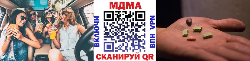 MDMA VHQ  Чехов 
