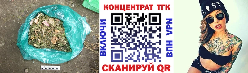 Дистиллят ТГК Wax  shop как зайти  Чехов 